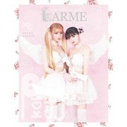 LARME（ラルム） 2022年春号（052号）（LARME） [電子書籍]