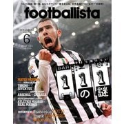 月刊footballista 2015年6月号（ソル・メディア） [電子書籍]