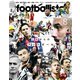月刊footballista 2015年8月号（ソル・メディア） [電子書籍]