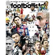 月刊footballista 2015年8月号（ソル・メディア） [電子書籍]