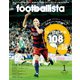 月刊footballista 2016年1月号（ソル・メディア） [電子書籍]