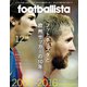 月刊footballista 2016年12月号（ソル・メディア） [電子書籍]