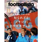 月刊footballista 2017年11月号（ソル・メディア） [電子書籍]
