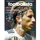 月刊footballista 2018年10月号（ソル・メディア） [電子書籍]