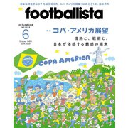 月刊footballista 2019年6月号（ソル・メディア） [電子書籍]