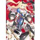 Tony'sヒロインワークス ギルティプリンセス編（ホビージャパン） [電子書籍]