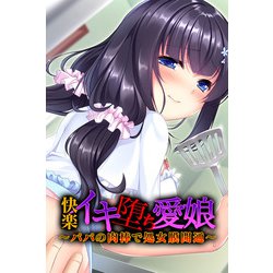 処女膜 