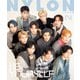 NYLON JAPAN 2022年5月号（カエルム） [電子書籍]
