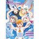 ラブライブ！スーパースター！！ TVアニメオフィシャルブック（KADOKAWA） [電子書籍]