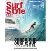 SurfStyle 2022（マイナビ出版） [電子書籍]