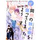 comic Berry's vol.137（スターツ出版） [電子書籍]