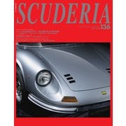 SCUDERIA（スクーデリア） No.136（ネコ・パブリッシング） [電子書籍]