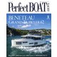 Perfect BOAT（パーフェクトボート） 2022年5月号（パーフェクトボート） [電子書籍]