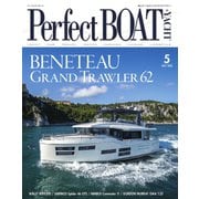 Perfect BOAT（パーフェクトボート） 2022年5月号（パーフェクトボート） [電子書籍]