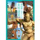マンガ 教科書に出てくる美術・建築物語 （3）仏教の美術（学研） [電子書籍]