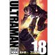 ULTRAMAN18（ヒーローズコミックス）（ヒーローズ） [電子書籍]