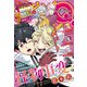 ジャンプSQ. 2022年5月号（集英社） [電子書籍]