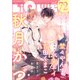 LiQulle VOL.72（オーバーラップ） [電子書籍]