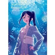 LoveLive！Sunshine！！ Aqours magazine ～MATSUURA KANAN～（KADOKAWA） [電子書籍]