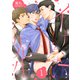 イけない先生 Lesson.1（コスミック出版） [電子書籍]