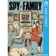 SPY×FAMILY 公式ファンブック EYES ONLY（集英社） [電子書籍]
