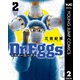 Dr.Eggs ドクターエッグス 2（集英社） [電子書籍]