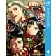 ハイパーインフレーション 4（集英社） [電子書籍]
