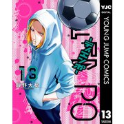 TIEMPO―ティエンポ― 13（集英社） [電子書籍]
