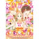 マーガレット 2022年10・11合併号（集英社） [電子書籍]