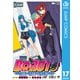 BORUTO-ボルト- -NARUTO NEXT GENERATIONS- 17（集英社） [電子書籍]