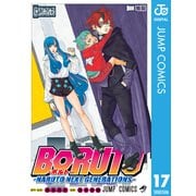 BORUTO-ボルト- -NARUTO NEXT GENERATIONS- 17（集英社） [電子書籍]