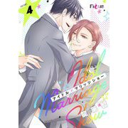 アイドル×マリッジショー 4（ソルマーレ編集部） [電子書籍]