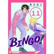 BINGO！（11）（コンパス） [電子書籍]