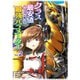 クラス最安値で売られた俺は、実は最強パラメーター （2）（KADOKAWA） [電子書籍]