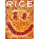 RiCE（ライス） RiCE No.22（ライスプレス） [電子書籍]
