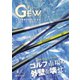 ゴルフ用品界 2022年4月号（ゴルフ用品界社） [電子書籍]