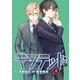ギフテッド 分冊版（2）（講談社） [電子書籍]