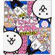 もっとみつけて！ にゃんこ大戦争のまちがいさがし ～忘れ物がなにかを忘れたにゃ編～（小学館） [電子書籍]