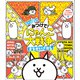 いっぱいみつけて！ にゃんこ大戦争のまちがいさがし（小学館） [電子書籍]