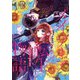 メイデーア転生物語 この世界で一番悪い魔女 5巻（スクウェア･エニックス） [電子書籍]