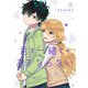 君と一緒じゃままならない 3巻（スクウェア･エニックス） [電子書籍]
