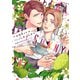 ベルガモット＆サニーデイ（Canna Comics） [電子書籍]