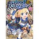 good！アフタヌーン 2022年5号 （2022年4月7日発売）（講談社） [電子書籍]