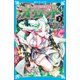 オリエント（3）（講談社） [電子書籍]