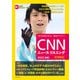 （音声データ付き）CNNニュース・リスニング 2022（春夏）（朝日出版社） [電子書籍]