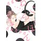 ねこのほん【電子限定おまけ付き】（新書館） [電子書籍]