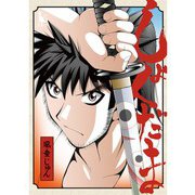 しょくだま【単行本版】1巻（TORICO） [電子書籍]