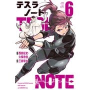 テスラノート（6）（講談社） [電子書籍]