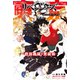 東京卍リベンジャーズ キャラクターブック（2） 芭流覇羅・黒龍編（講談社） [電子書籍]