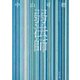 弱法師（河出書房新社） [電子書籍]